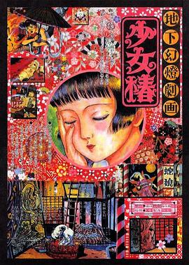 日韩欧美毛片